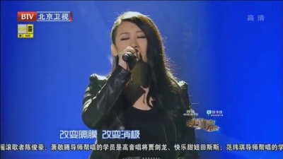 最美和声、华语群星 - 改变自己