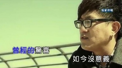 大哲 - 越想忘记越想你