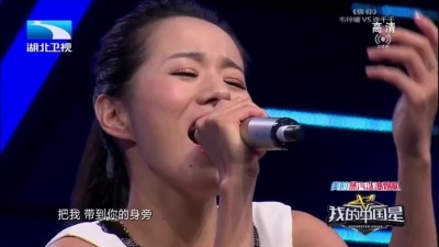 韦梓曦、许千千、我的中国星 - 信仰