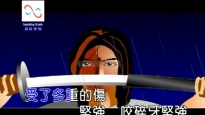 小柯 - 老大