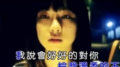 马旭东 - 你说我不够帅