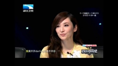 李一嘉、罗泽丽、我的中国星 - 一个像夏天一个像秋天