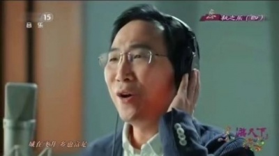 廖昌永、徐霞 - 一起幸福