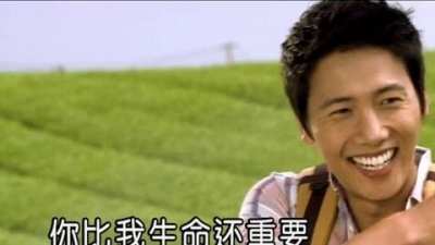 李浩民 - 那么好