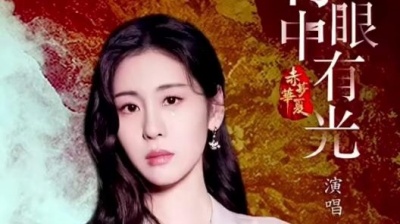 豆豆果 - 张碧晨《你眼中有光》饭制版