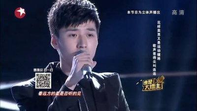 王博文、谁是大擂主 - 星晴