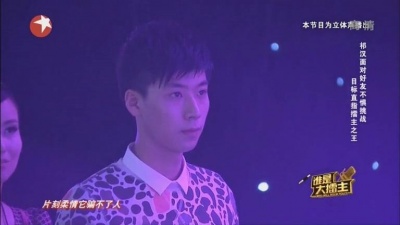 祁圣翰 - 爱我的人和我爱的人