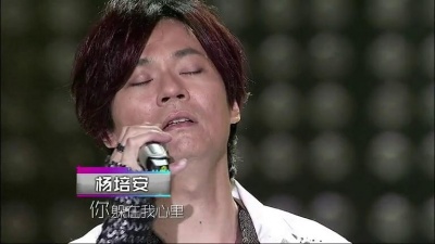 萧煌奇、杨培安、梦想星搭档 - 燃烧 + 孤枕难眠