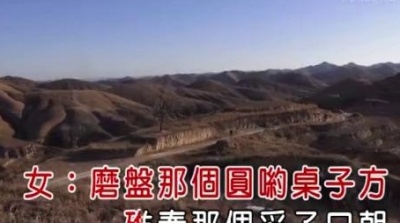 戴灿、朱跃明 - 人有主张有胆量 (KTV版)