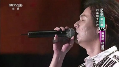 萧煌奇、杨培安、梦想星搭档 - 存在
