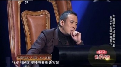 宋媛媛、中国好歌曲 - I Am Yes I Am No