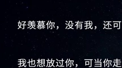 爱豆圈 - 我走后