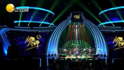 斯琴格日乐、梦想音乐节 - 掀起你的盖头来