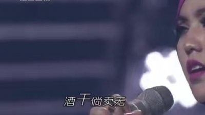 Shila Amzah、超级歌单 - 酒干倘卖无