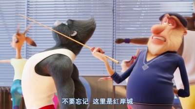 逃之夭夭 - 《欢乐好声音2》练舞的强尼并不顺利！