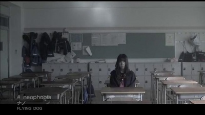 ナノ - neophobia