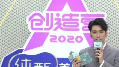 热门综艺精选 - 《创造营2020》反转音色大挑战！王艺瑾和希林娜依高互相模仿对方音色超绝