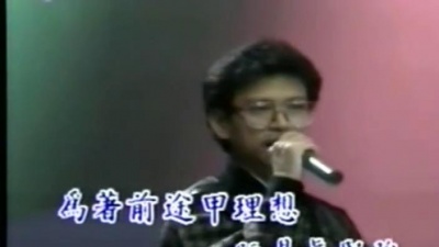 陈一郎 - 男儿的苦衷