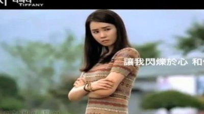 少女时代 - 戒指 <一天>OST 中韩字幕版
