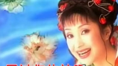 火风 - 开门红