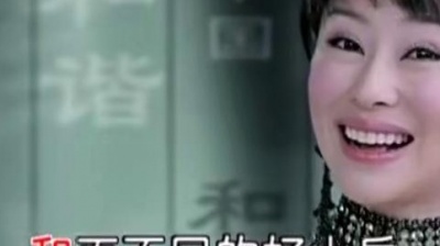祖海 - 和