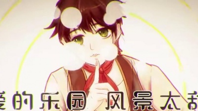 翻唱无极限 - 排骨《甜蜜具现式 (重编曲版)》