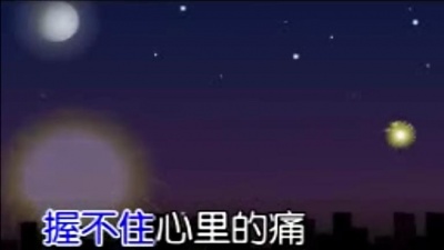 江智民 - 离别的秋天