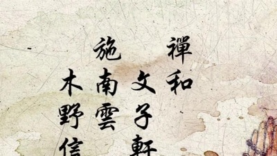 小天使在吟唱 - 叶洛洛《蜉蝣梦》