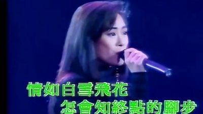 谭咏麟、关淑怡 - 明天你是否依然爱我
