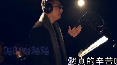 朱潮勇 - 感恩妈妈