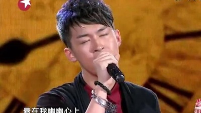 郭一凡 - 离人