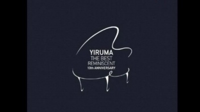 Yiruma - Indigo