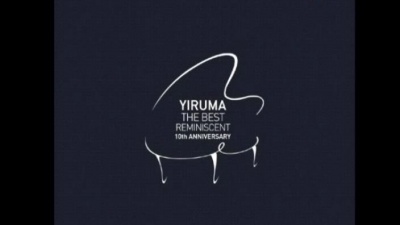 Yiruma - Love Me