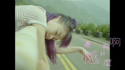 郑宜农 - 酒店关门之后