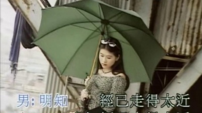 黄凯芹、李乐诗 - 明知