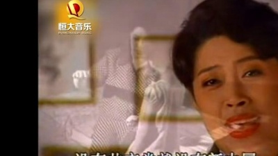 郑莉 - 妈妈教我一支歌