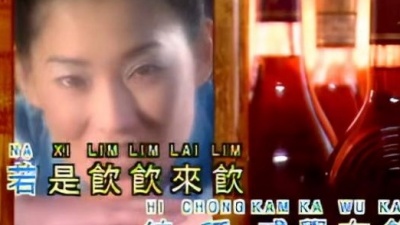 童欣 - 酒梦