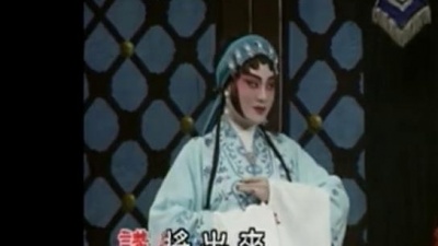 丁凡 - 【粤剧】丁凡粤剧艺术专辑（二）5/6：《一把存忠剑》选段斩经堂（一）
