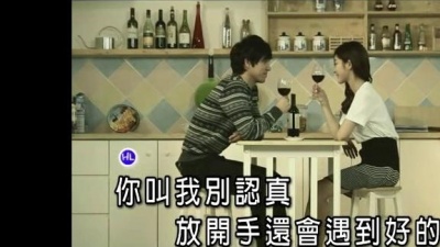 崔子格 - 奋不顾身