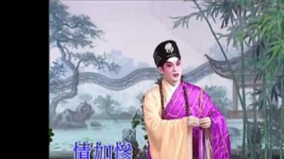 黄伟坤 - 【粤剧】黄伟坤新世纪粤剧艺术巨献（六）1/3：情僧偷渡潇湘馆