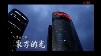 动力火车 - 东方的光