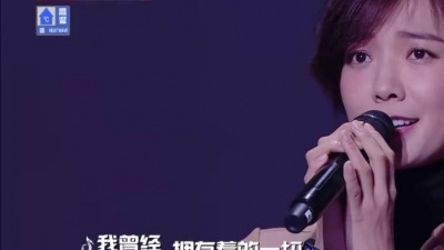 王珞丹、跨界歌王 - 平凡之路 (2017跨界歌王 第10期)