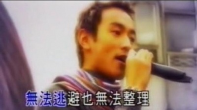 WEWE - 听不到你