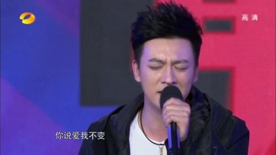 刘飞鸣、中国最强音 - 不会消失的夜晚