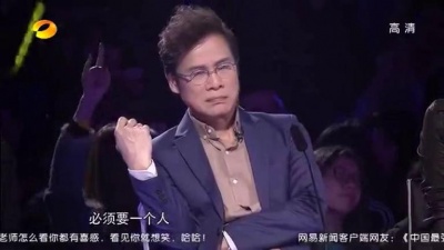 林军、中国最强音 - 爱情三十六计