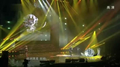 萧亚轩 - Super Girl 爱无畏