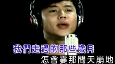 李贺 - 再见不用抱歉