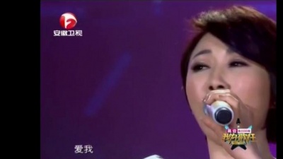 李翊君、我为歌狂 - 爱我