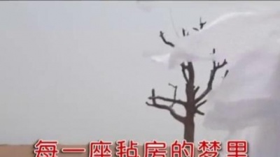 格格 - 成吉思汗的传说