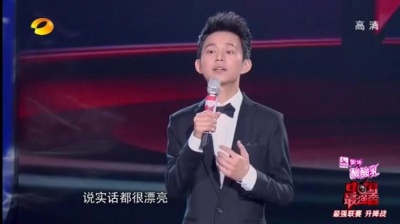 金贵晟、中国最强音 - 对不起我爱你